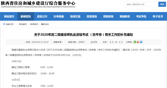 2025年上半年英语四六级考试评价与行业洞察